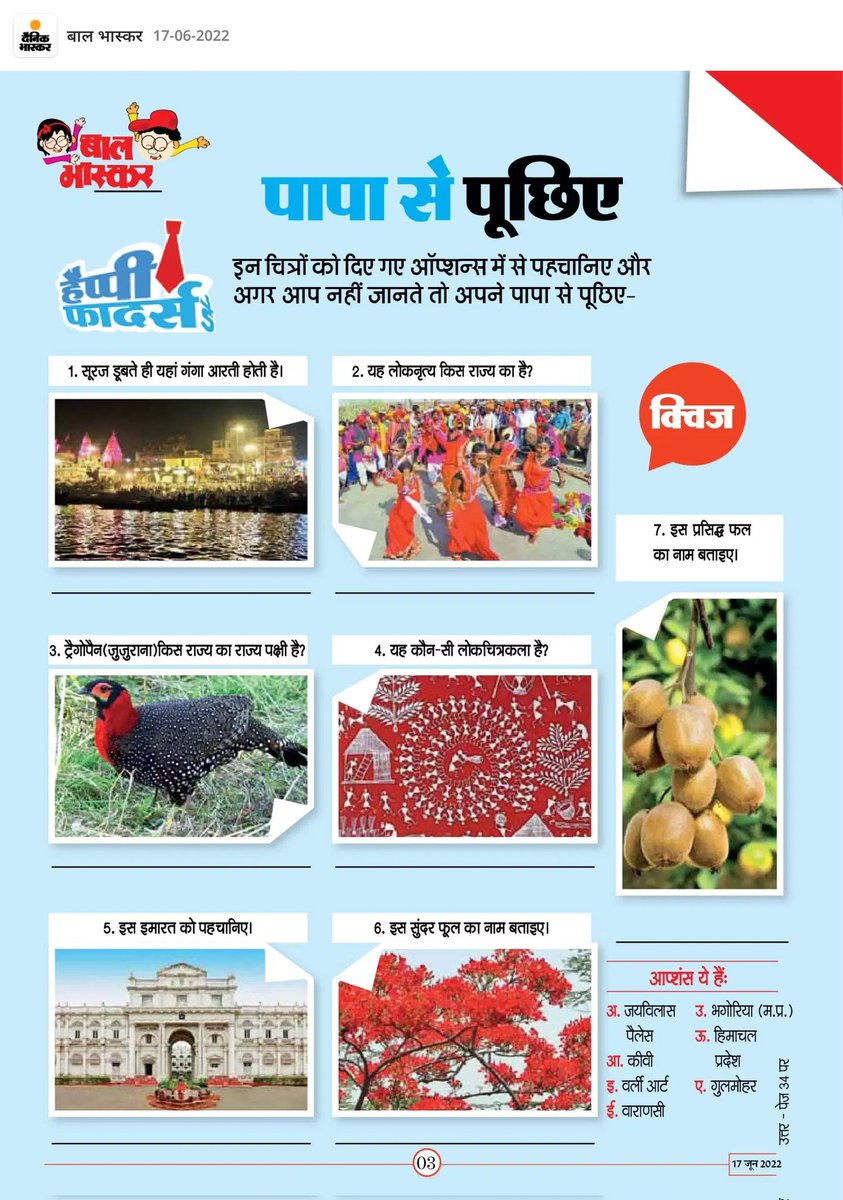 SunilSolankiJa2's tweet photo. प्राचीन भारतीय वारली चित्रकला जो की महाराष्ट्र की #वारली आदिवासी द्वारा बनाई जाती है और यह कला उनके जीवन के मूल सिद्धांतो को प्रस्तुत करती है। इन चित्रों मे मुख्यतः फसल पैदावार ऋतु, शादी, उत्सव, जन्म और धार्मिकता को दर्शाया जाता है। #varli #varlipainting #tribalpenting https://t.co/KWs9Y1EAos