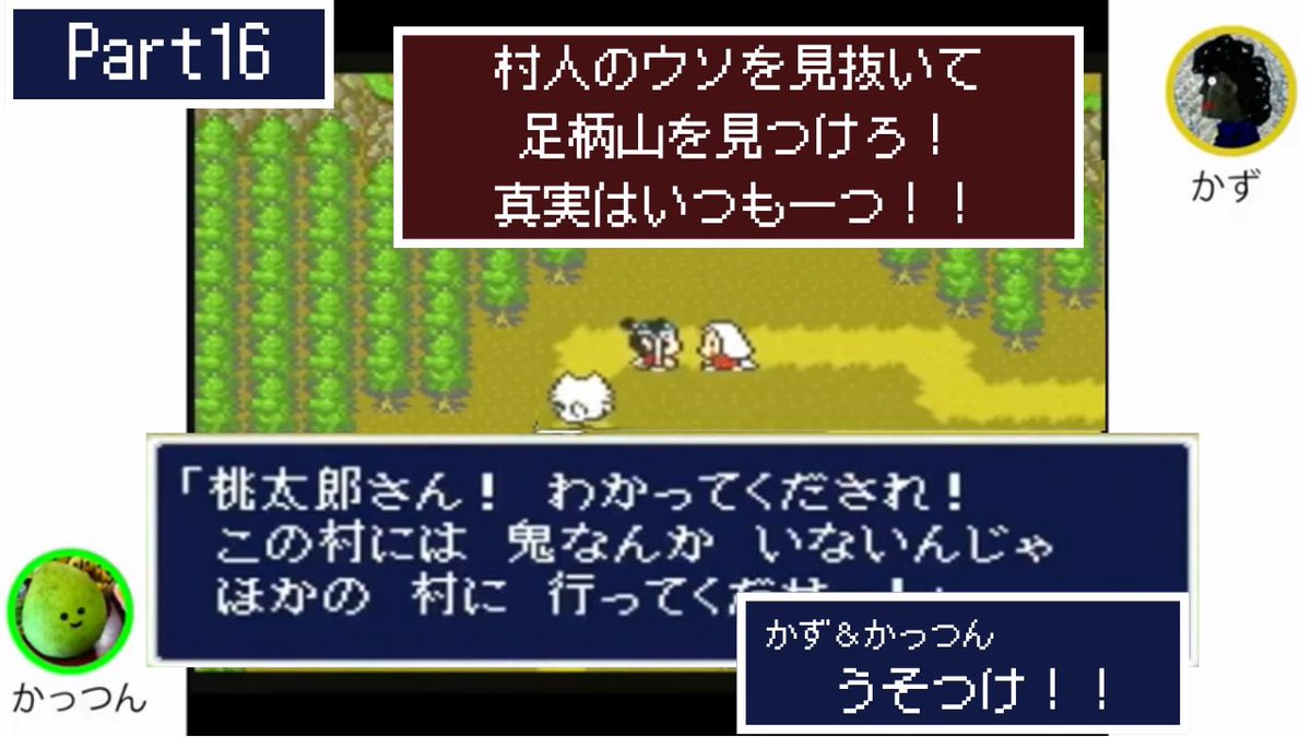 kkweek1's tweet photo. もう討論され尽くした話題ですが、
ジョジョシリーズは何部が好きですか?
僕は7部が好きです。
そう。僕は7部から入った異端者だからです。皆さんは何部が好きですか?
【ゲーム実況】新桃太郎伝説で天下泰平 Part16 https://t.co/KMLqfYZTy3 @YouTubeより
#kkweek #ゲーム実況 #雑談 https://t.co/m8mYU8cVPp