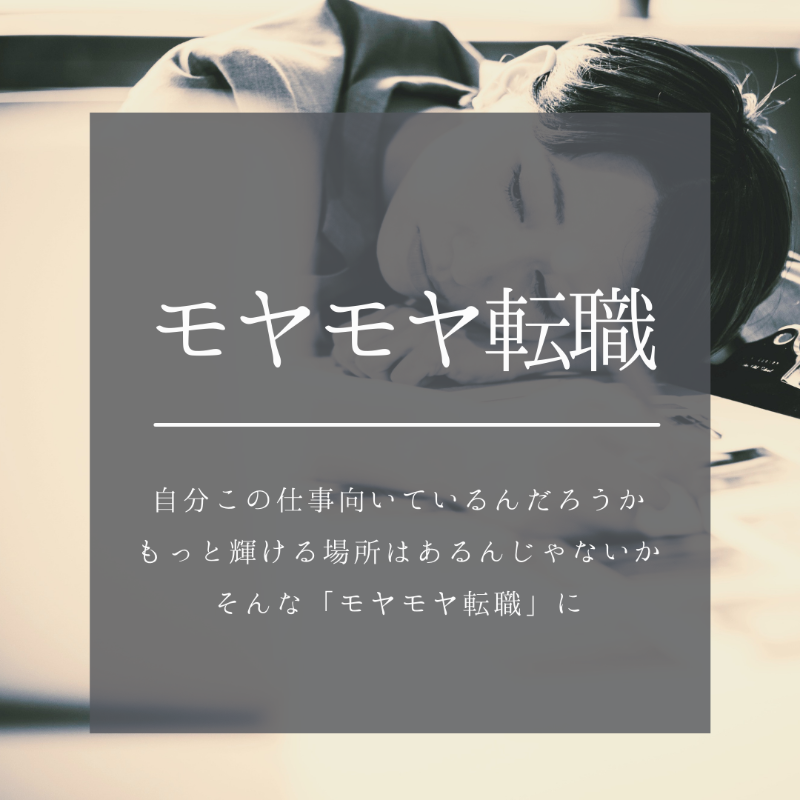 rekatsu20's tweet photo. 転職理由は人それぞれ

👉20代転職なら Ｒｅ就活