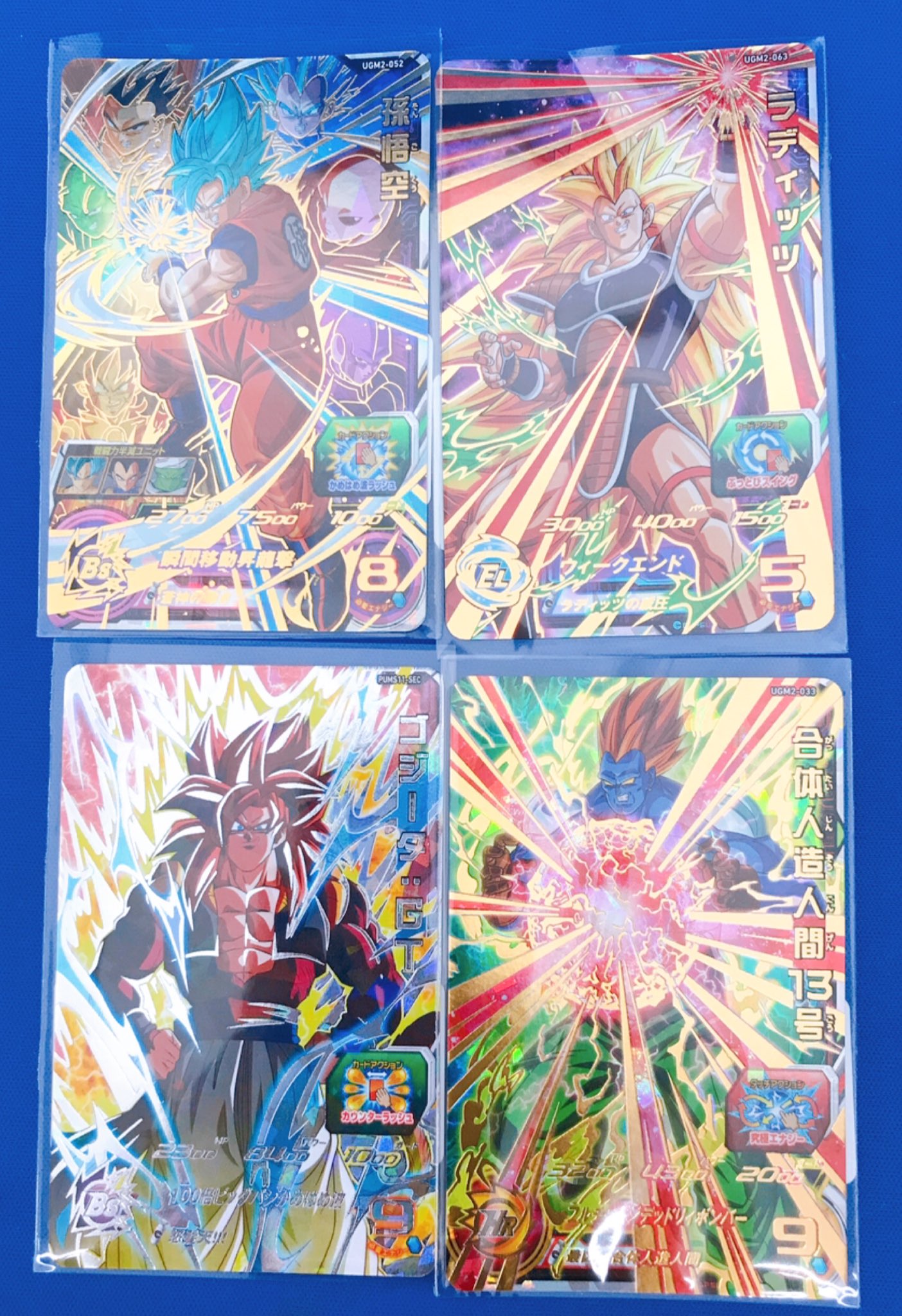 تويتر ブックオフ高知インター店 على تويتر 当店で買取強化中のドラゴンボールヒーローズカードをお売りいただきました 当店ではトレーディングカードの買取を強化中です ぜひお売りくださいませー D Odo๑ ブックオフ高知インター店 ブックオフ 高知