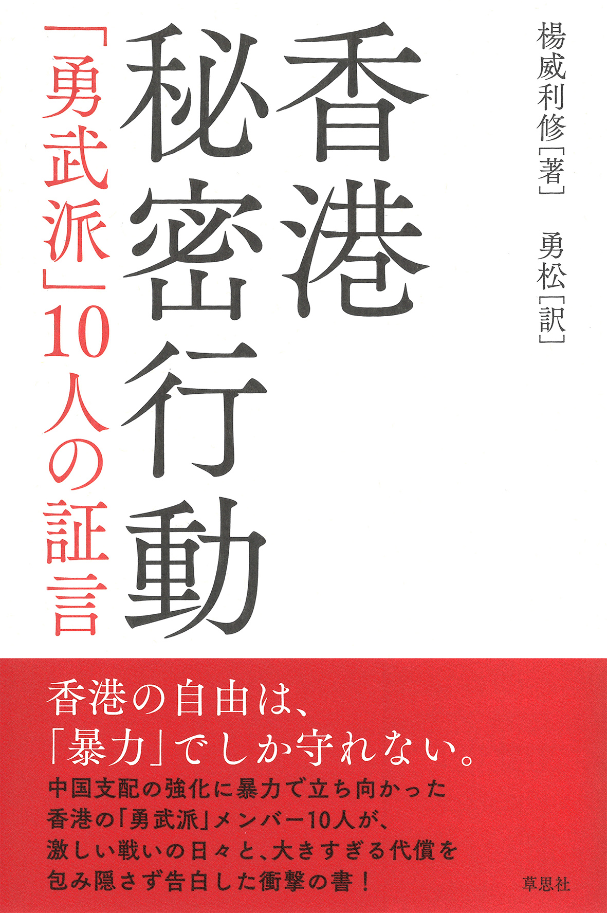 香港反政府デモ情報館 Hknewsjp Twitter