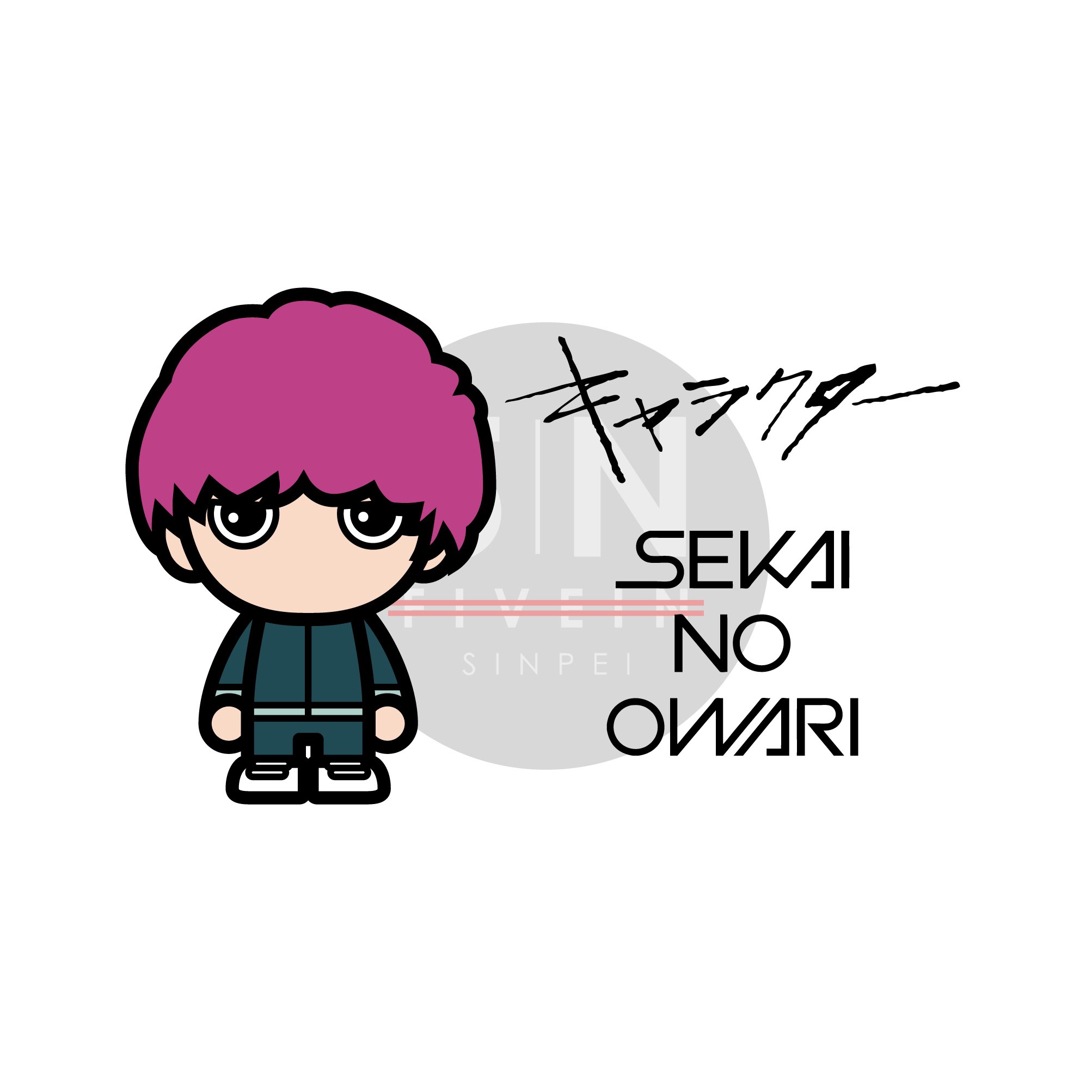 シンペイ 勝手にコラボシリーズ 今回は 映画 キャラクター で俳優デビューしたsekai No Owari のfukaseさんをキャラ画風に描きました Fukaseさんが演じた両角バージョンにしました イラスト Fukase キャラクター Sekainoowari Endoftheworld