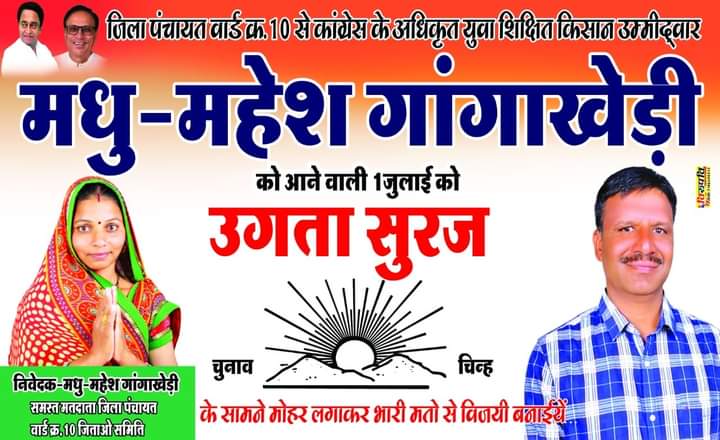 #RahulGandhi