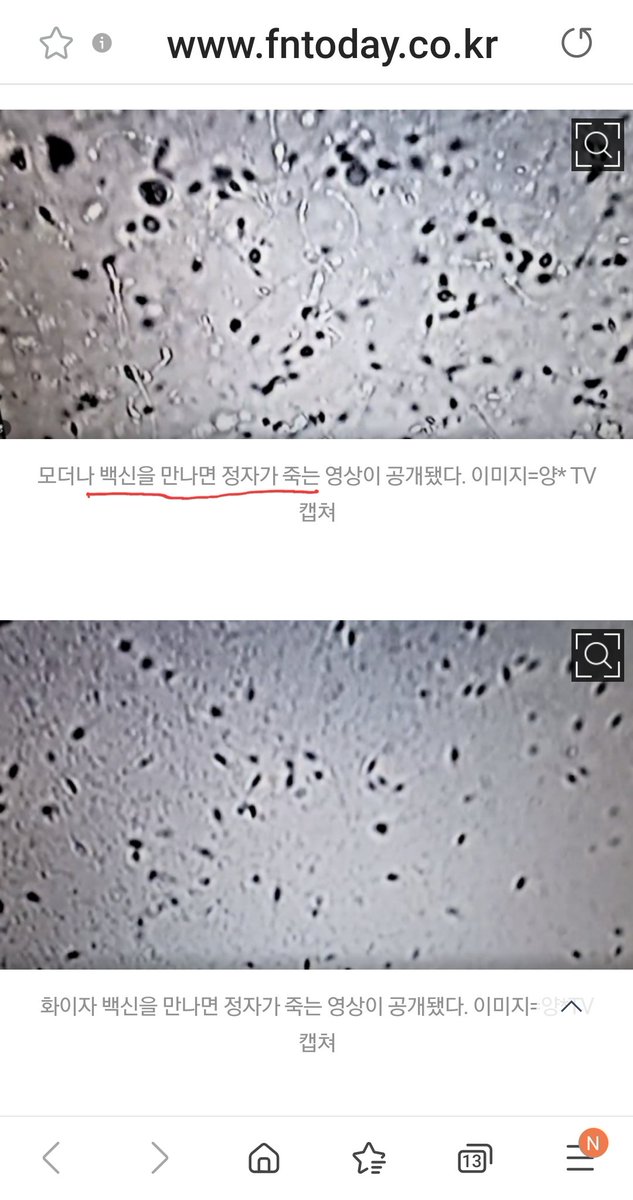 ●코^로나백^신 승인취소 행정재판 열려!
"시민 3861명 집단 소송"
[FNTODAY, 2022.6.17]
naver.me/5ZOWvSdo
~~~