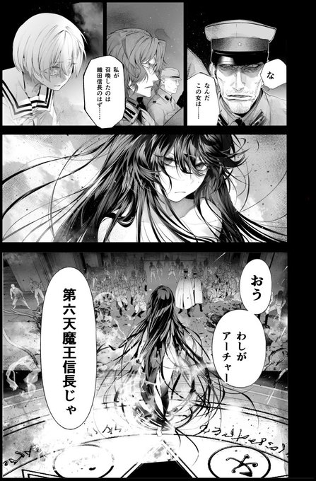 Popular Tweets Of 平野稜二 帝都聖杯奇譚連載中 1 Whotwi Graphical Twitter Analysis