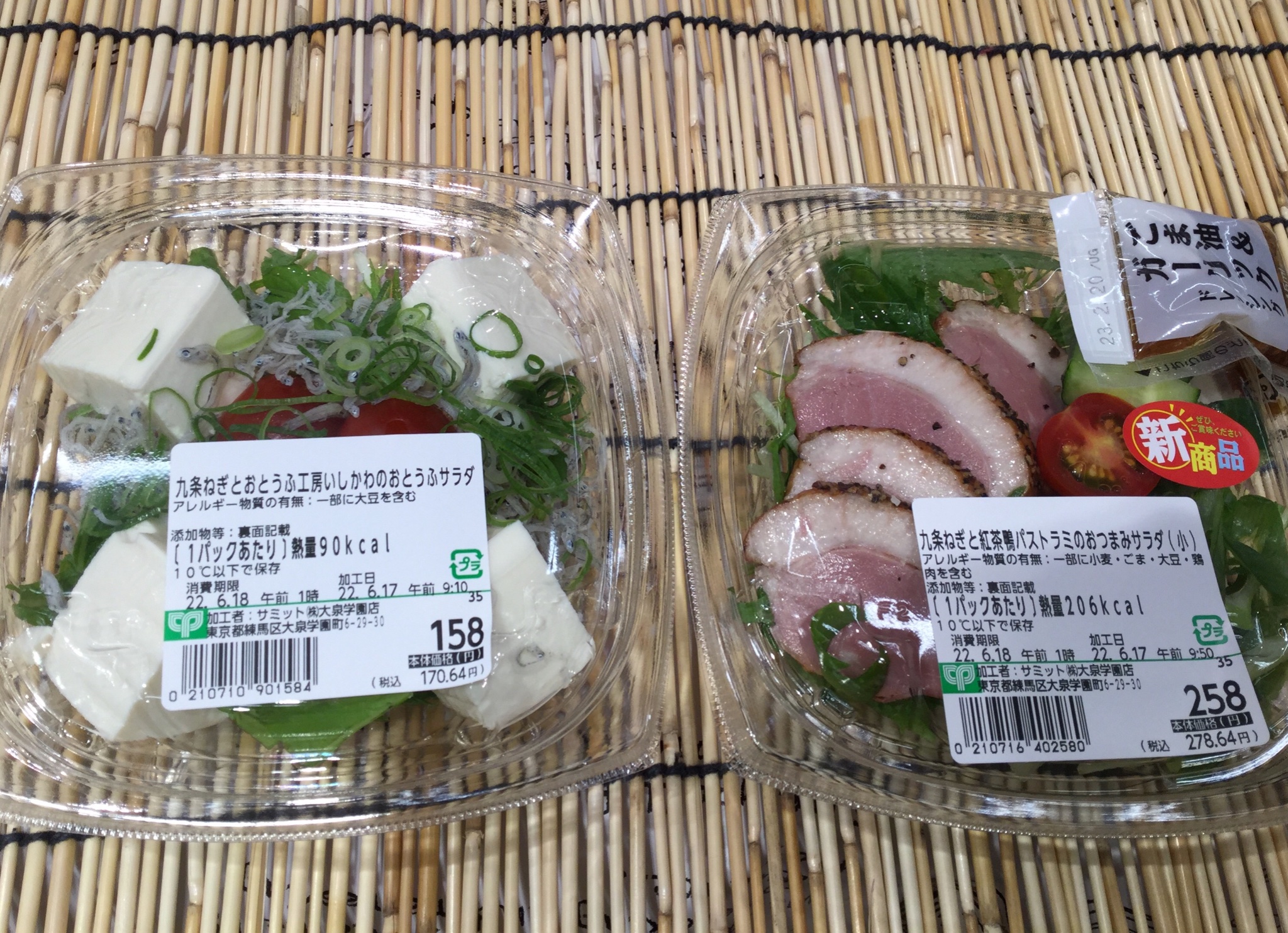 おとうふ工房いしかわ 公式 Otoufu Ishikawa Twitter