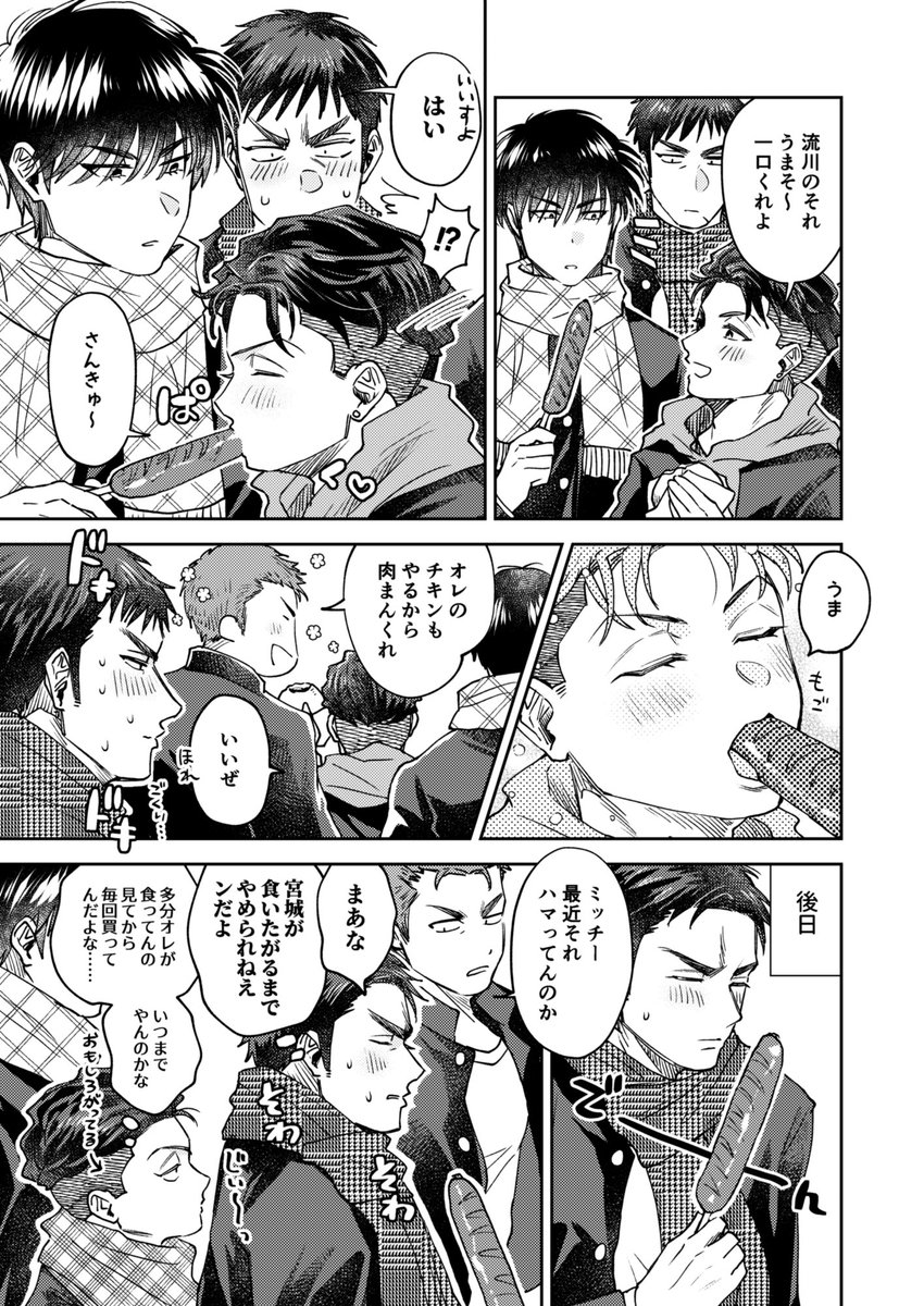 三リョまとめあげました〜
下ネタと裸と文字の多いまとめになってしまった
https://t.co/1d17Odi57W 