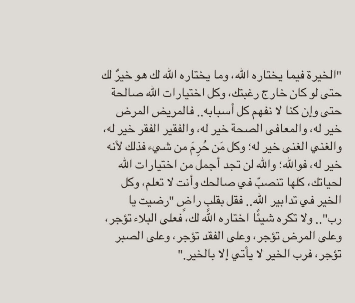 محمد بن عبدالعزيز tweet media