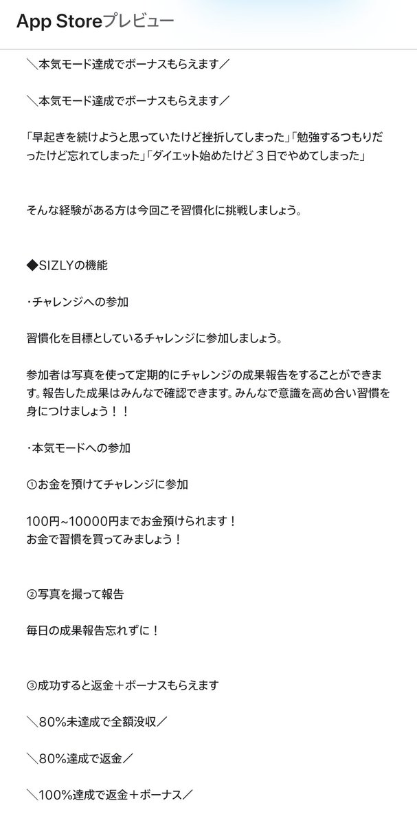 maki_tabaco's tweet photo. @galapagostep コアラ小嵐さんという方が以前、You Tubeでそんなシステムの筋トレアプリ「シズリー」を案件で紹介してましたね。 https://t.co/nxgHq2yrkD