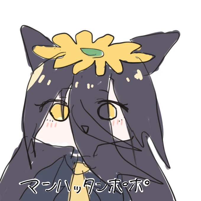ここで本家のマンハッタンポポを今一度見てみましょう 
