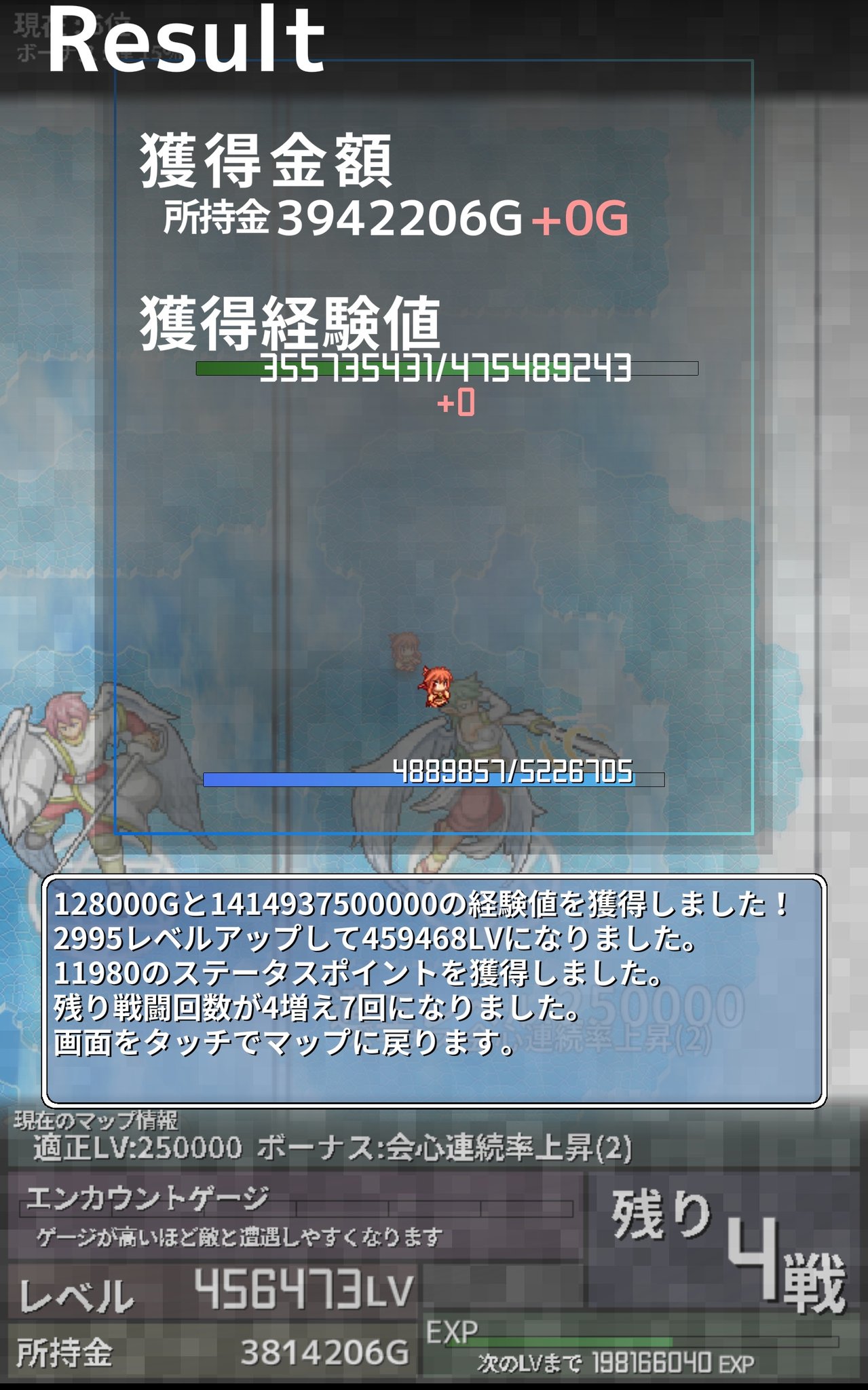 彩夏 ゲーム垢 初めてノーマル25万の天使倒せた ʚ ɞ 泥って3個までだと勝手に思ってたけど赤光剣が4個目になっててビックリしたꉂ インフレrpg インフレーションrpgクエスト T Co Fu9poarkg0 Twitter