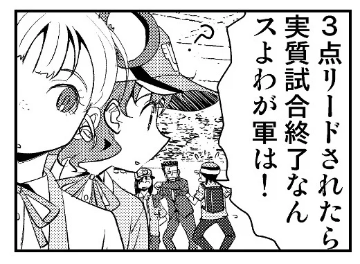 おはようさんです😄
金曜日!一日なんとかしのいで土日に突入だ🙌
あと今日からプロ野球が再開してしまう…😅 