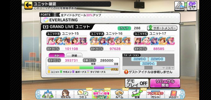 放置編成のtwitterイラスト検索結果