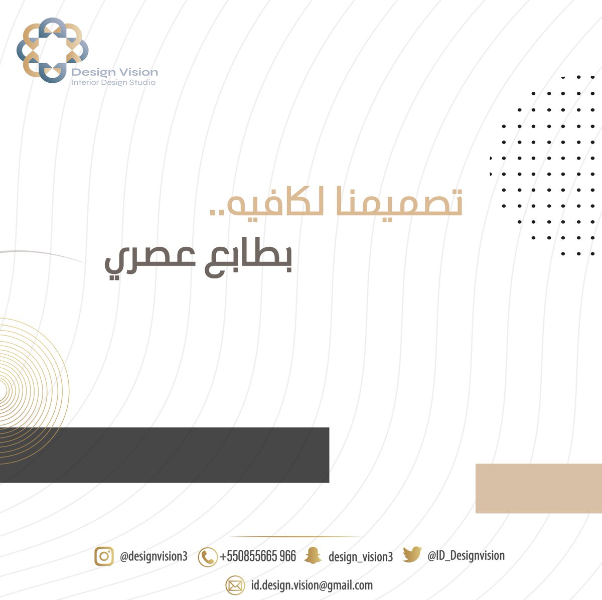 ID_Designvision's tweet photo. #تصميم_داخلي
#interiordesign https://t.co/jg8KNzJTU0