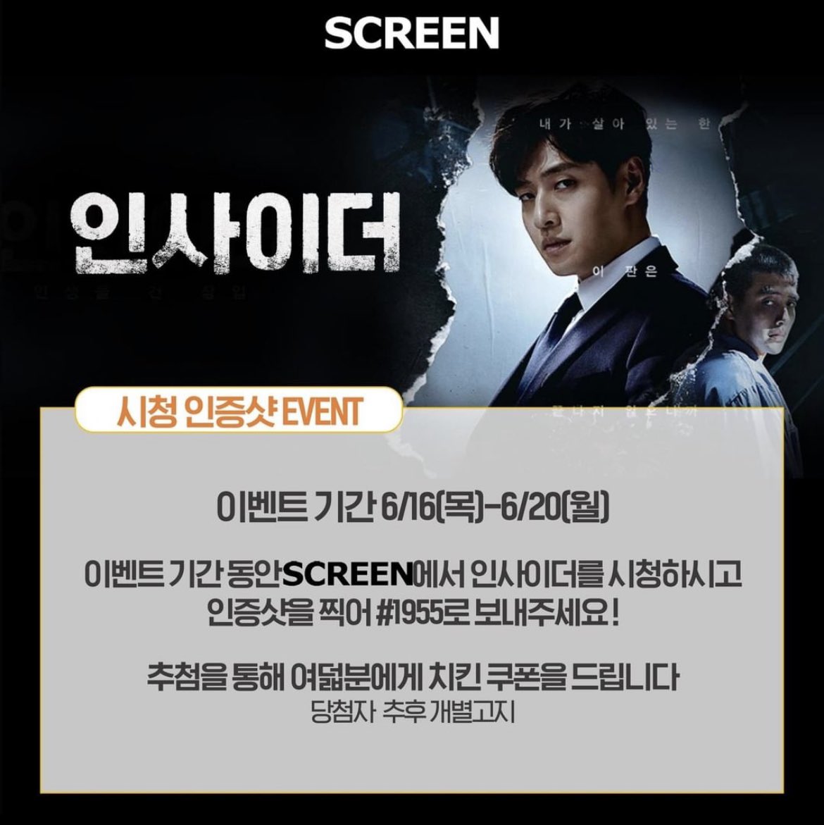 Kang Ha Neul Brasil - desativada (@KangHaNeulBR) / Posts / X