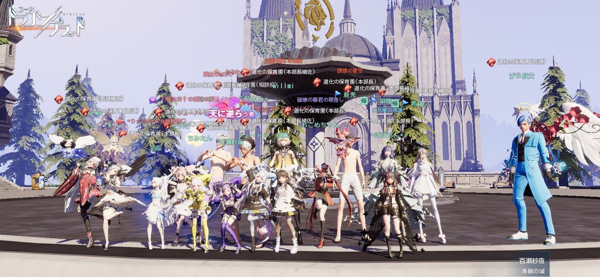 Roseli_momosayo's tweet photo. 道化の保育園2周年𝐀𝐧𝐧𝐢𝐯𝐞𝐫𝐬𝐚𝐫𝐲
良きメンバーに囲まれてこの日を迎えられましたっ!!
同鯖の方にも支えてもらい2周年を祝っていただき感謝が耐えませんっ
作成した記念動画もメンバーが喜んでくれて良かったっε-(´∀｀*)ホッ
これからも百瀬紗夜を初め
道化の保育園をよろしくお願いしますっ https://t.co/a7DpCn8xDk