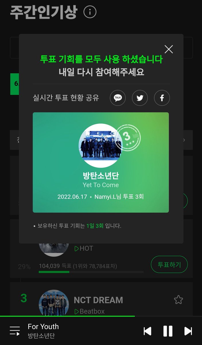 from__sia's tweet photo. 금요일💜
오늘을 누려야 주말을 나겠지!

#YetToCome 
#BTS_RunBTS
#BTS_ForYouth
@BTS_twt https://t.co/mLVk7BTgrJ