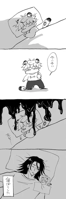 #毎日さとる
朝のとばり🐆 