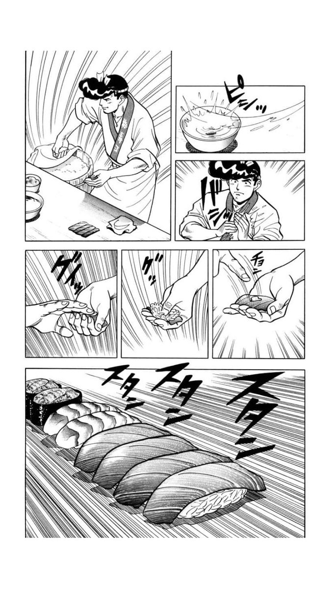 寿司鉄人音やん、現在LINE漫画で1日1話無料、CMを見ればさらにプラス
