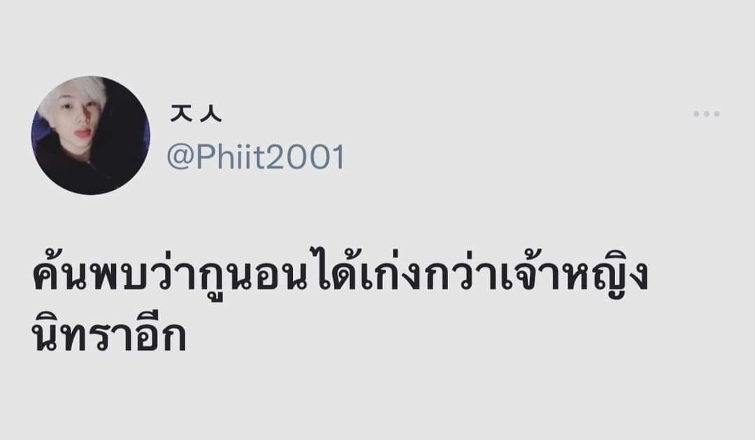 ❤️‍🔥 tweet media