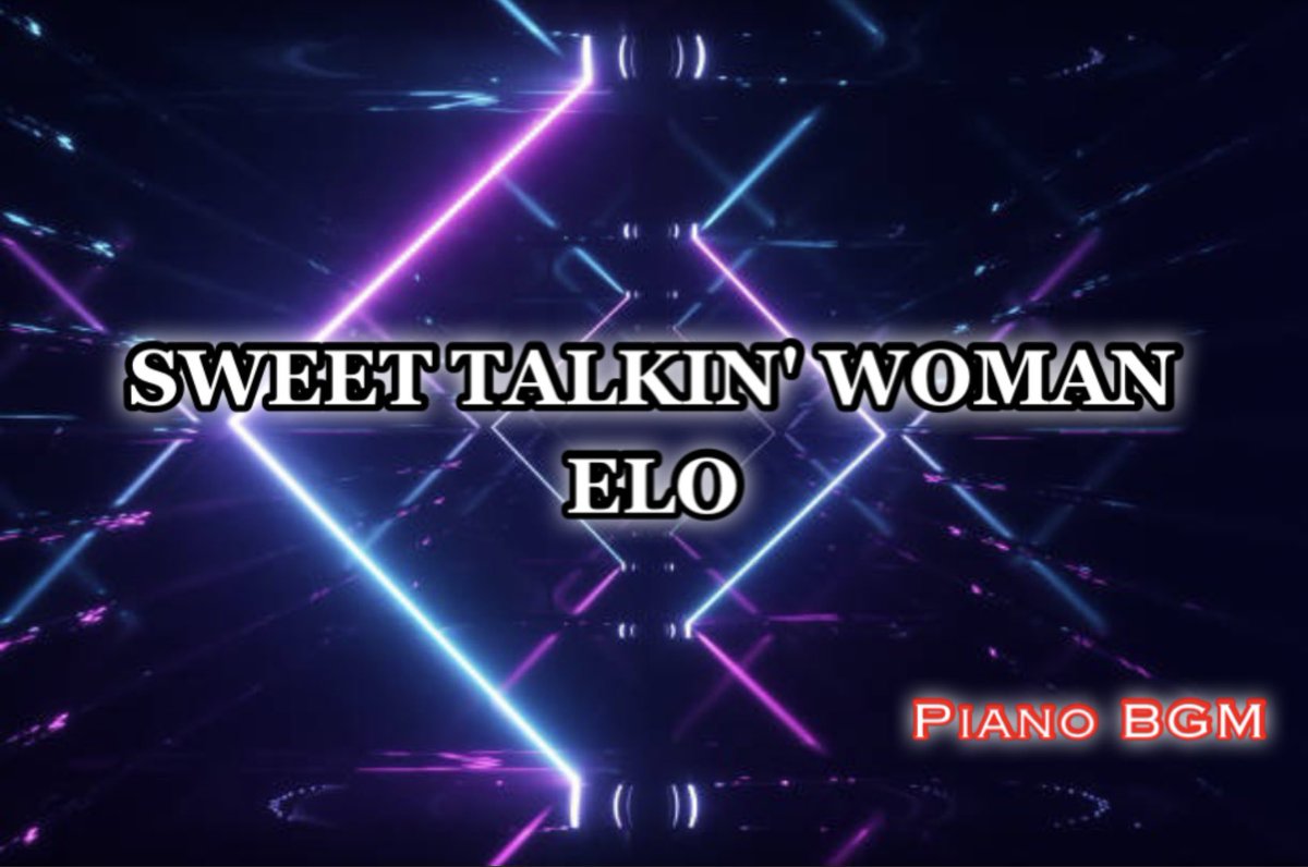 SWEET TALKIN' WOMAN／ELO

【ピアノBGM】

youtu.be/6zaXvJqJp24

#DTMerと繋がりたい