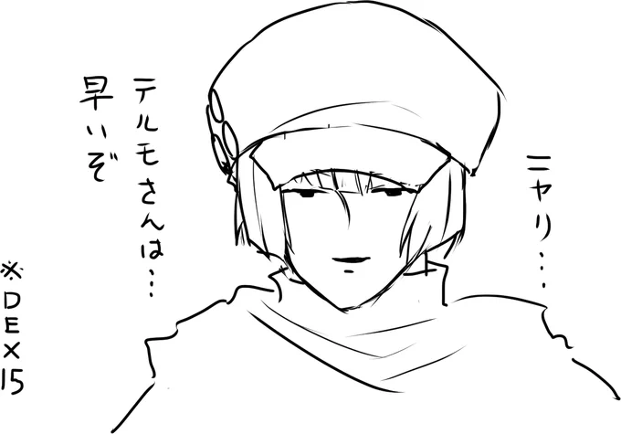 ゴリラの超心理学者 