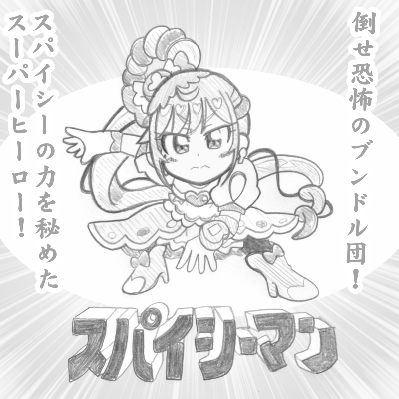 プリキュア洋画劇場☆特別企画part2(*'ω`*) 