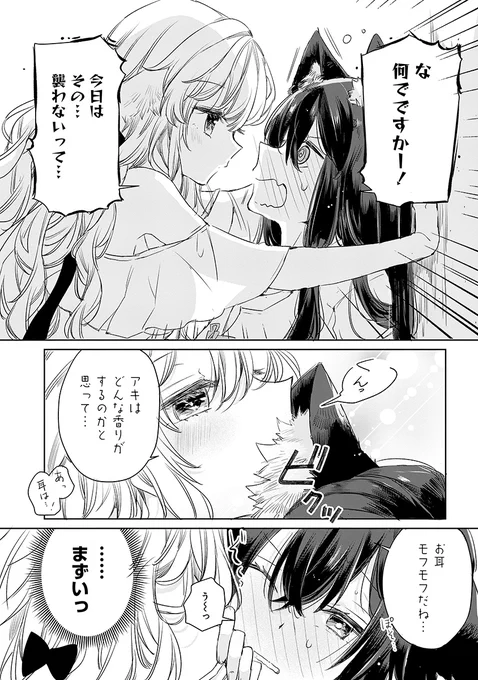 (2/2)
読んでくださりありがとうございます🙇 