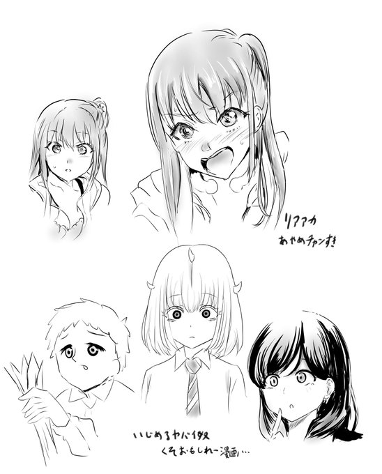 最近読んでる漫画の模写です✍🏻 