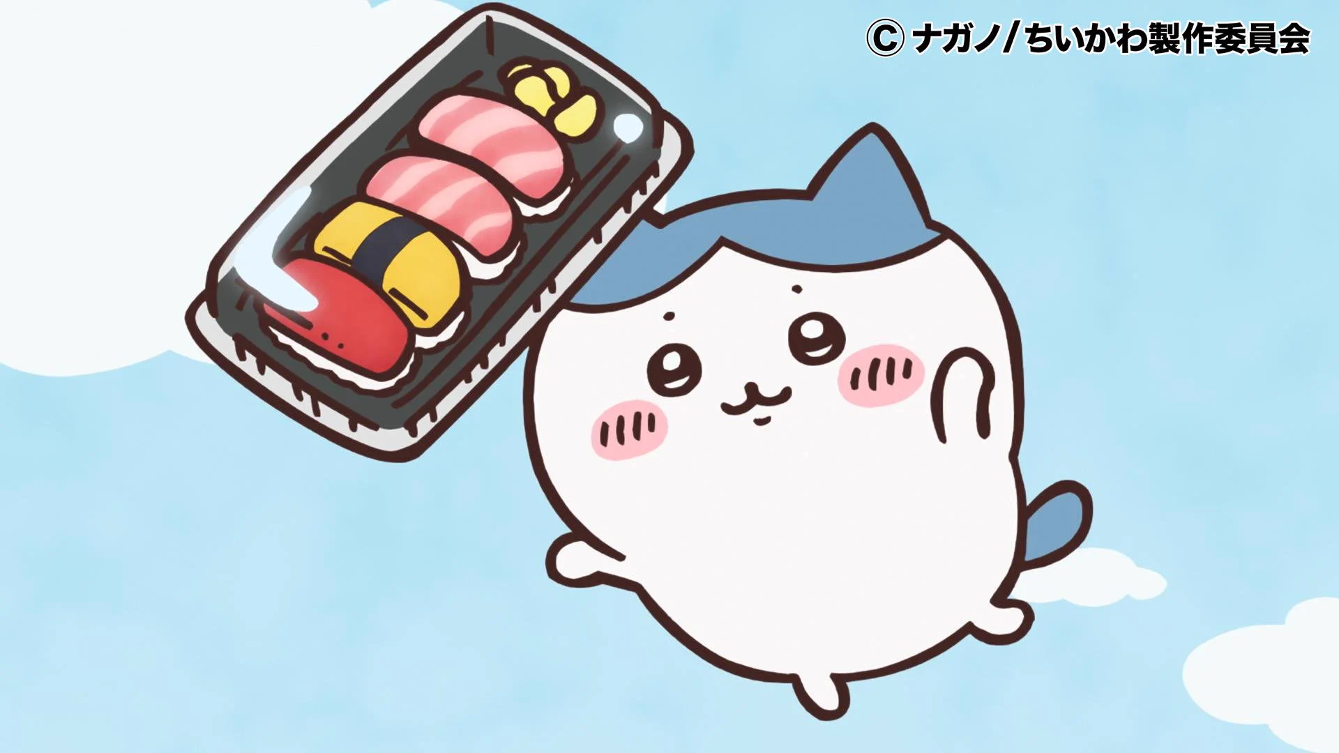ちいかわ💫アニメ火金στο X: 
