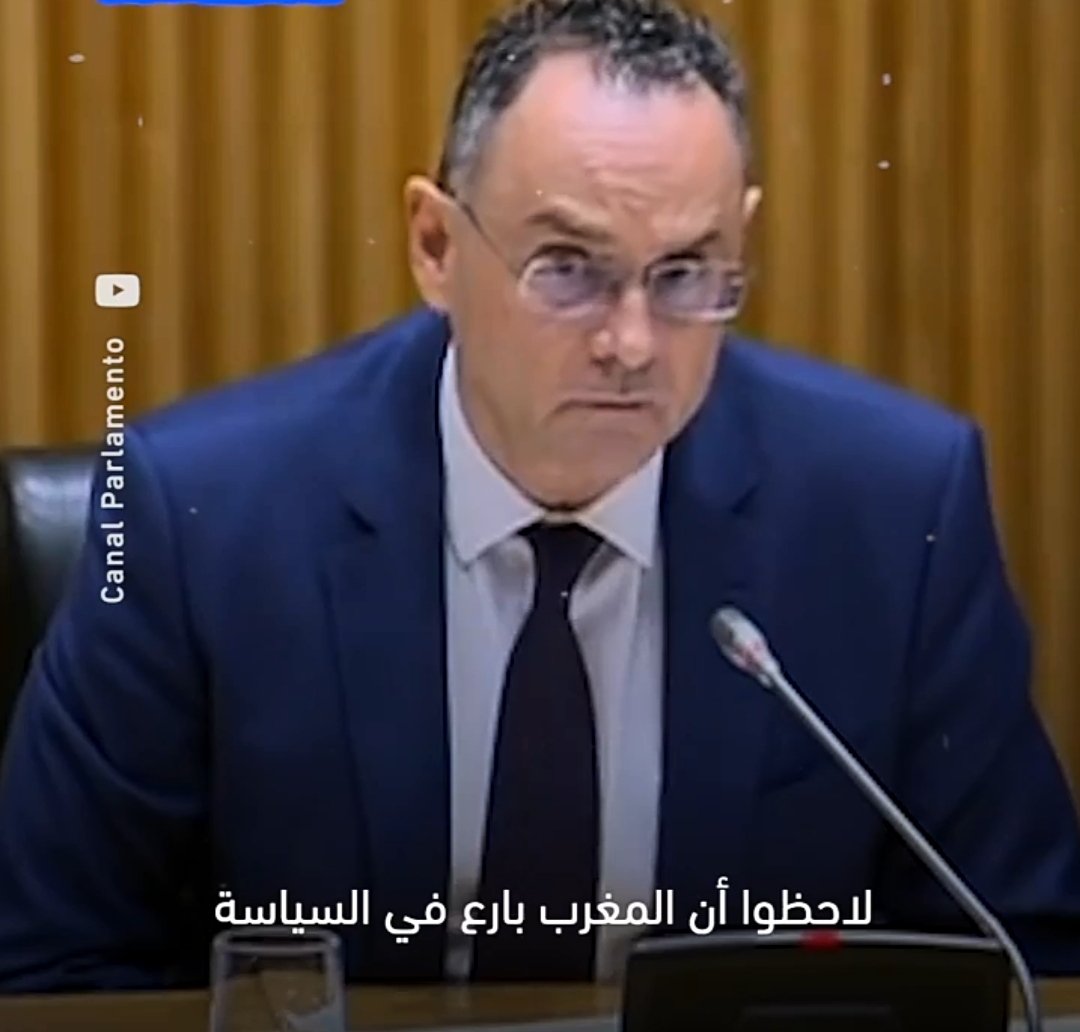 #الكولونيل_بيدرو_بانيوس🇪🇸🎙️: الإسبان أصبحو جد مقتنعيين بإستحالة أن يفرط المغرب في المدينتين المحتليين سبة ومليلية مهما طال الزمن،والإسبان لا يرغبون في خوض #حرب ضد المغرب من أجل المدينتين,مع تغير ميزان القوى لصالح المغرب بسبب التحالف مع 🇺🇲و🇮🇱 وبعض لوبيات الضغط🤓✍️.