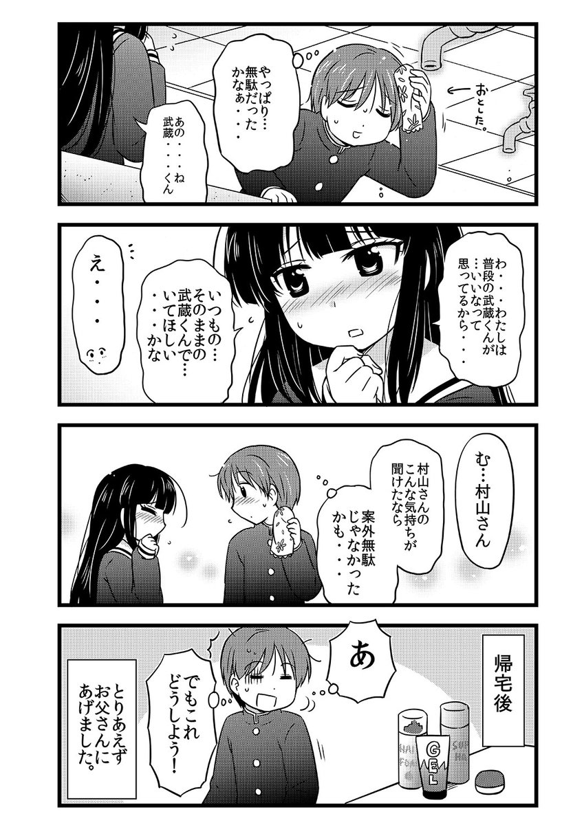 (2/2) 