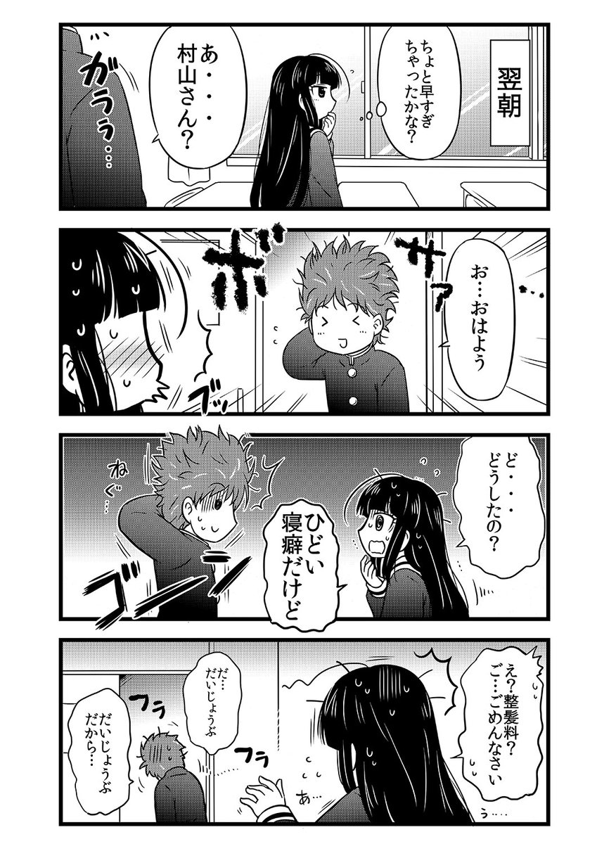 (2/2) 