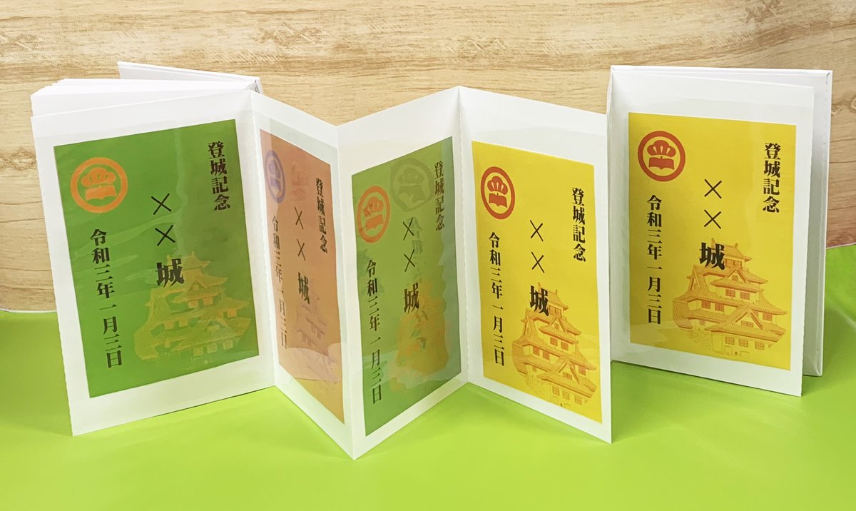 【御城印のコレクションファイルに】
弊社は2タイプの大きさが異なるポケット付きの収納帳を取り扱っております。
御城印、その他記念紙を収納することが可能です。
法人個人問わず1冊からお作りいただけます。ぜひご活用ください。
matsucollo.com

#御城印 #御朱印帳 #御城印帳 #御朱印巡り