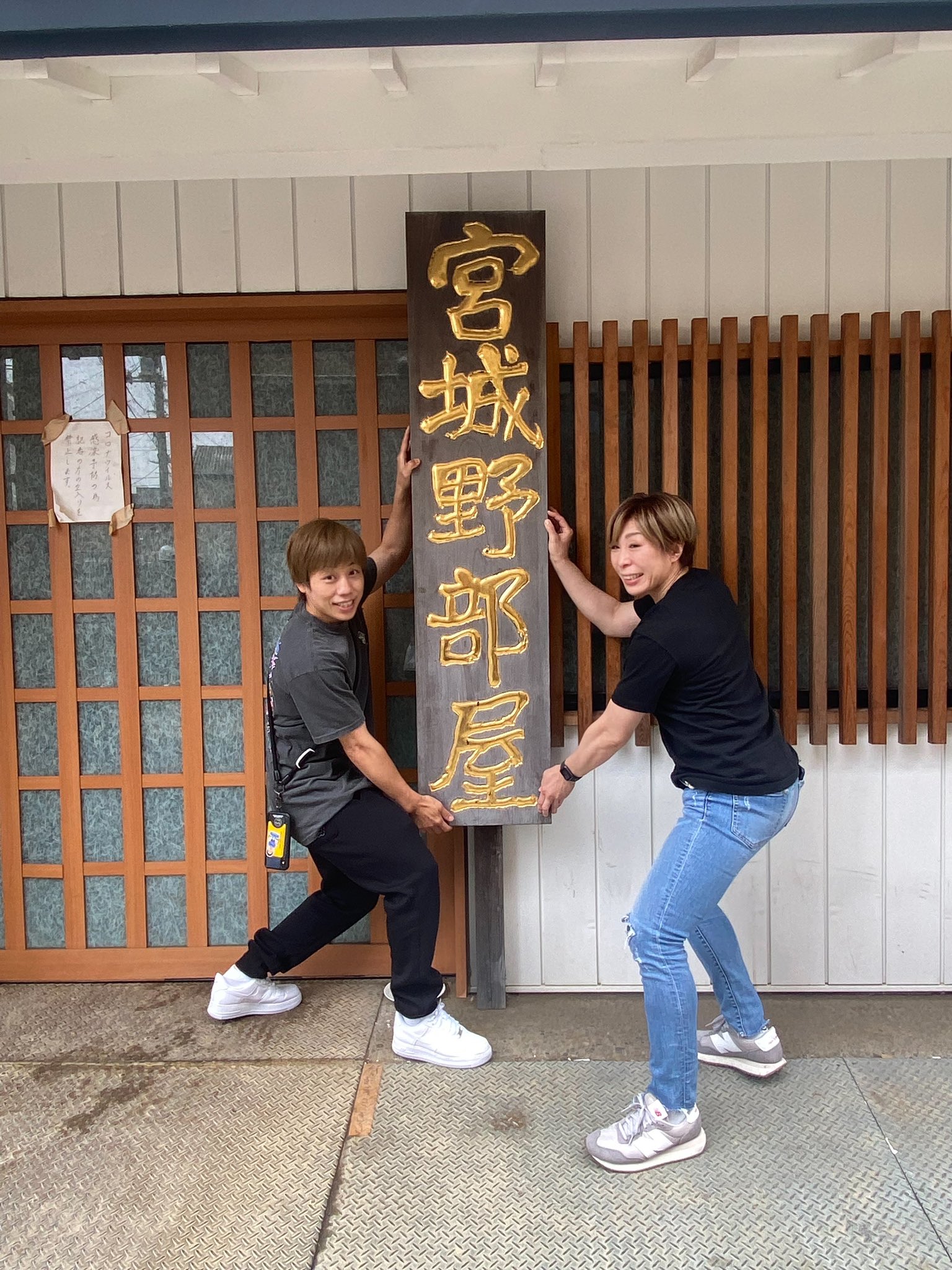 藤野恵実 Emi Fujino 宮城野部屋の朝稽古見学をさせて頂きました 間近でみる稽古の迫力に鼻血出そうになるほど大興奮 皆さんめちゃくちゃ強くて うまくて 身体の大小関係なくぶつかっていく姿がかっこよすぎた 相撲がますます好きになる ちゃんこ