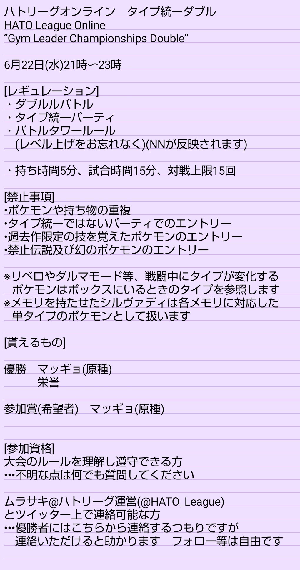 力尽きる 7odiby52egp433 Twitter