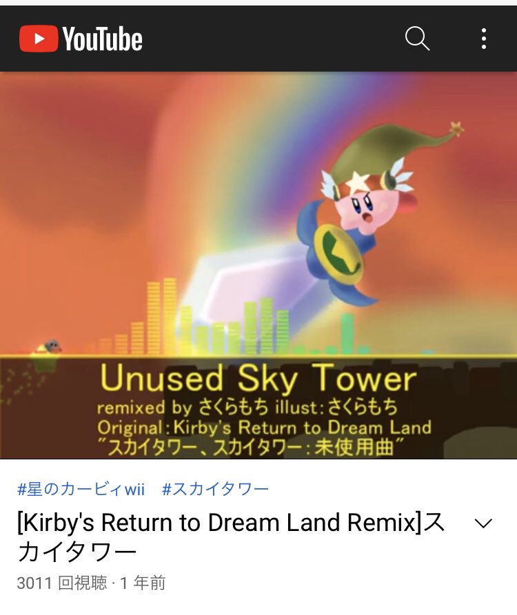 さくらもち Mixtuti Mochi Twitter