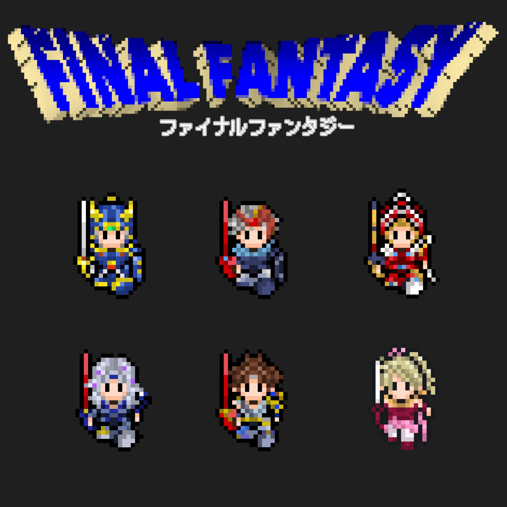 تويتر マシマロ 有償依頼受付中 على تويتر Finalfantasy Dragonquest Ff Dq ドラゴンクエスト ファイナルファンタジー ディシディア ドラクエ ドット絵 ドット絵作成ご希望の方はこちらまで T Co Miprbnoooh T Co Fikj9xyc