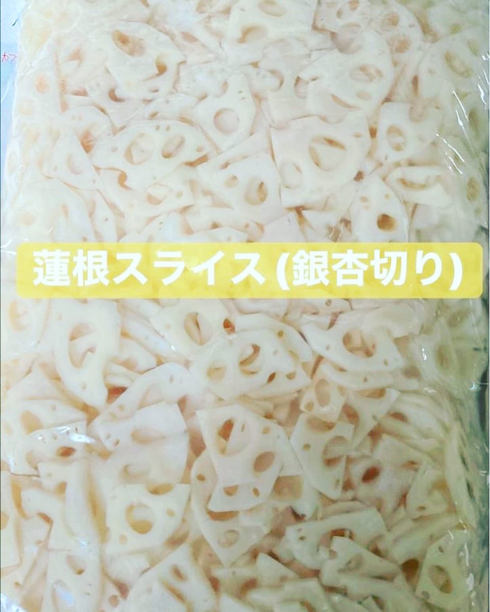 Ll0Mo's tweet photo. 当社､協力メーカーからの緊急SOS🆘〜シェア希望〜
タチバナ食品｢無漂白薄切りレンコン1／4カット水煮｣ (1㌔入)
＊賞味期限⇒2022年10月20日迄
1Pc→→→￥490(税込) 
現物は来週､群馬県より到着予定になります。
期限がまだこれだけあっても処分対象になってしまう食品を是非ぜひご協力ください🙏 https://t.co/i9OMhq6Ccm