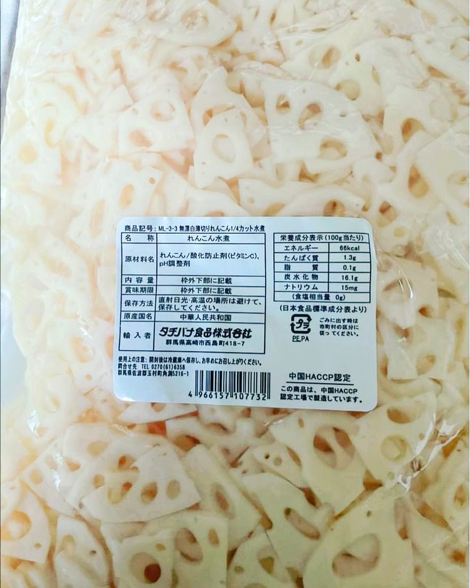 Ll0Mo's tweet photo. 当社､協力メーカーからの緊急SOS🆘〜シェア希望〜
タチバナ食品｢無漂白薄切りレンコン1／4カット水煮｣ (1㌔入)
＊賞味期限⇒2022年10月20日迄
1Pc→→→￥490(税込) 
現物は来週､群馬県より到着予定になります。
期限がまだこれだけあっても処分対象になってしまう食品を是非ぜひご協力ください🙏 https://t.co/i9OMhq6Ccm