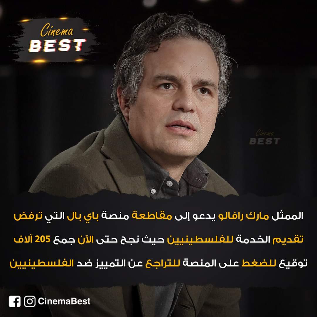 ali_shaat7's tweet photo. الرائع مارك رافالو ❤
#markruffalo https://t.co/0zmVYSDVdR
