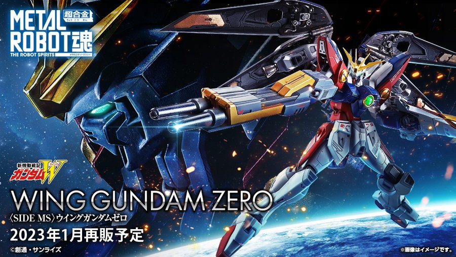 新機動戦記ガンダムW』のフィギュア「METAL ROBOT魂 ウイングガンダム 新機動戦記ガンダムW』のフィギュア「METAL ROBOT魂 ウイングガンダム