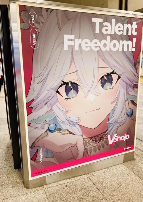 サイネージの映像もめっちゃ可愛かった!デカ!すご!!!!
#VShojo 