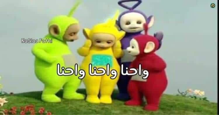 egymeme11's tweet photo. قاعدة بعيط عشان حاجة ضايقتني 
باقي الحاجات : https://t.co/uShctEUEEI