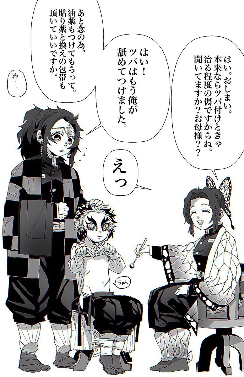 残りです。 