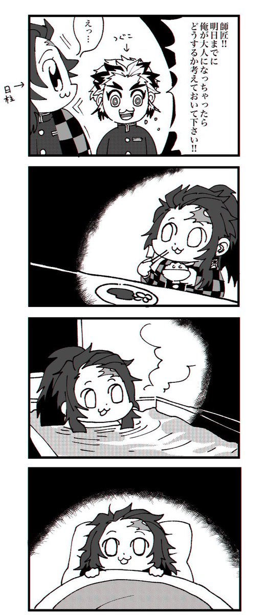 残りです。 