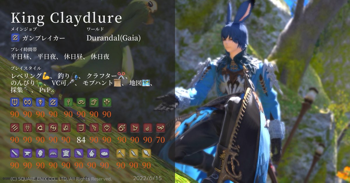 claydlure2's tweet photo. 鯖の自己紹介のために更新したのでキャラカ更新です

#FF14 #FFXIV #FF14キャラクターカード #GaiaDC #ヴィエラ #ララフェル #FF14フレンド募集中 https://t.co/SEx0VVi2Hh