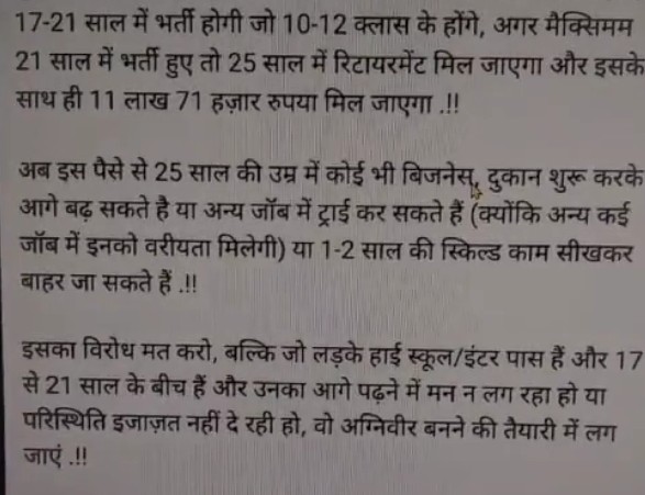 ad342059's tweet photo. @beingarun28 मोदी जी के इस फैसले से भारत में नए और संस्कारी समाज का उदय होगा।
जरा सोचो 21-22 वर्ष की उम्र में जहां लड़के इश्क लड़ाने में लगे हैं उनको 4साल तक देश सेवा की जिम्मेदारी दे दी जाए तो देश की सुरक्षा के साथ-साथ देश के नौजवानों में कितना बदलाव होगा? https://t.co/Wcipkw8flt