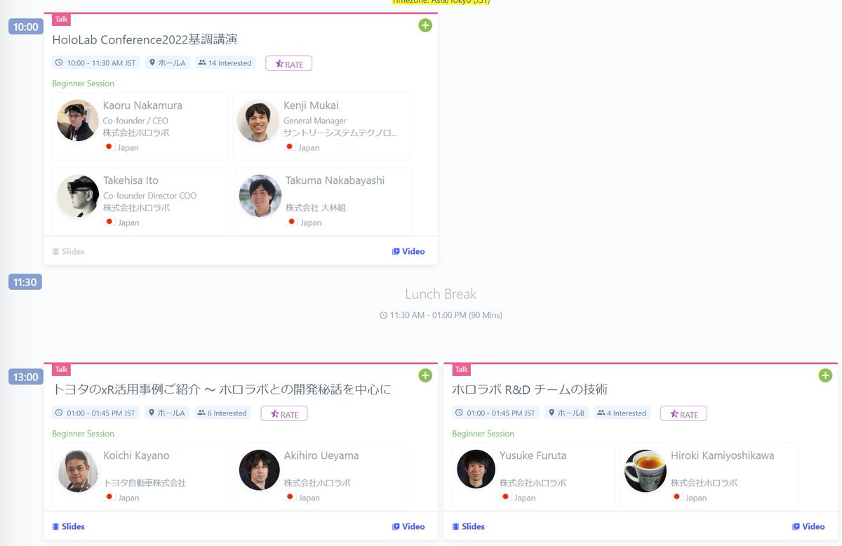 takesenit's tweet photo. ご登壇頂いたパートナー企業の皆さまがすごい。
(順不同)
Keynote:
サントリーシステムテクノロジー様
大林組様
Track A:
トヨタ自動車様
三菱重工業様
竹中工務店様
大成建設様
鹿島建設様
Track B:
SB C&S様
MIRAI LAB様
NTTドコモ様
森ビル様
東京地下鉄様
#HoloConf22 https://t.co/WCuUlAogn3