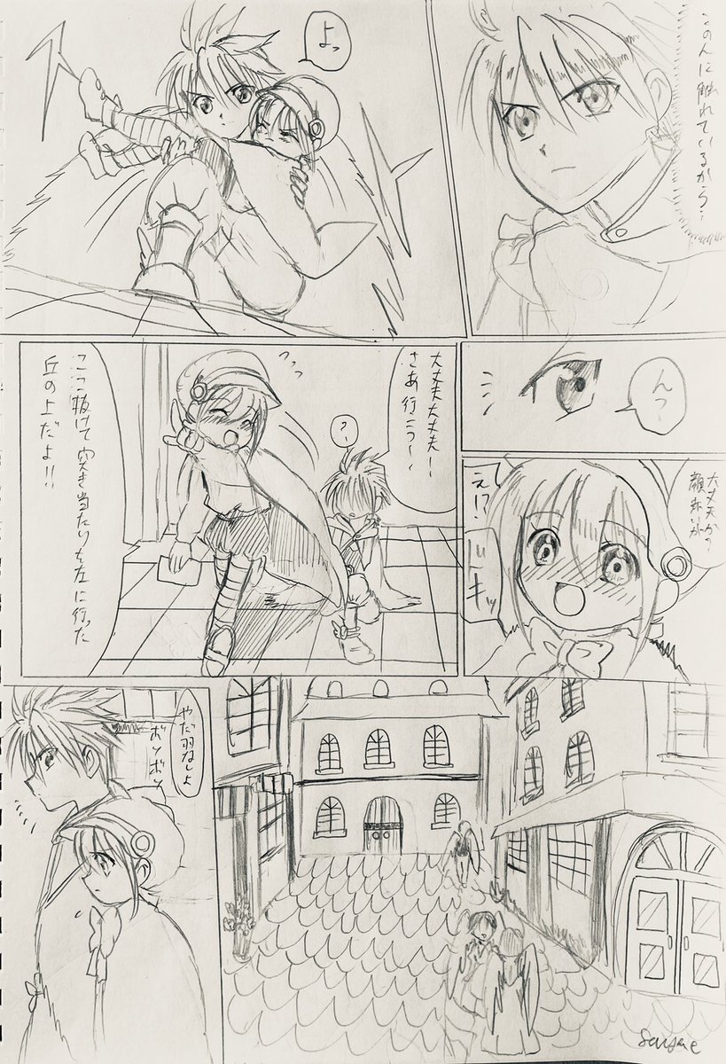 ⑤ 